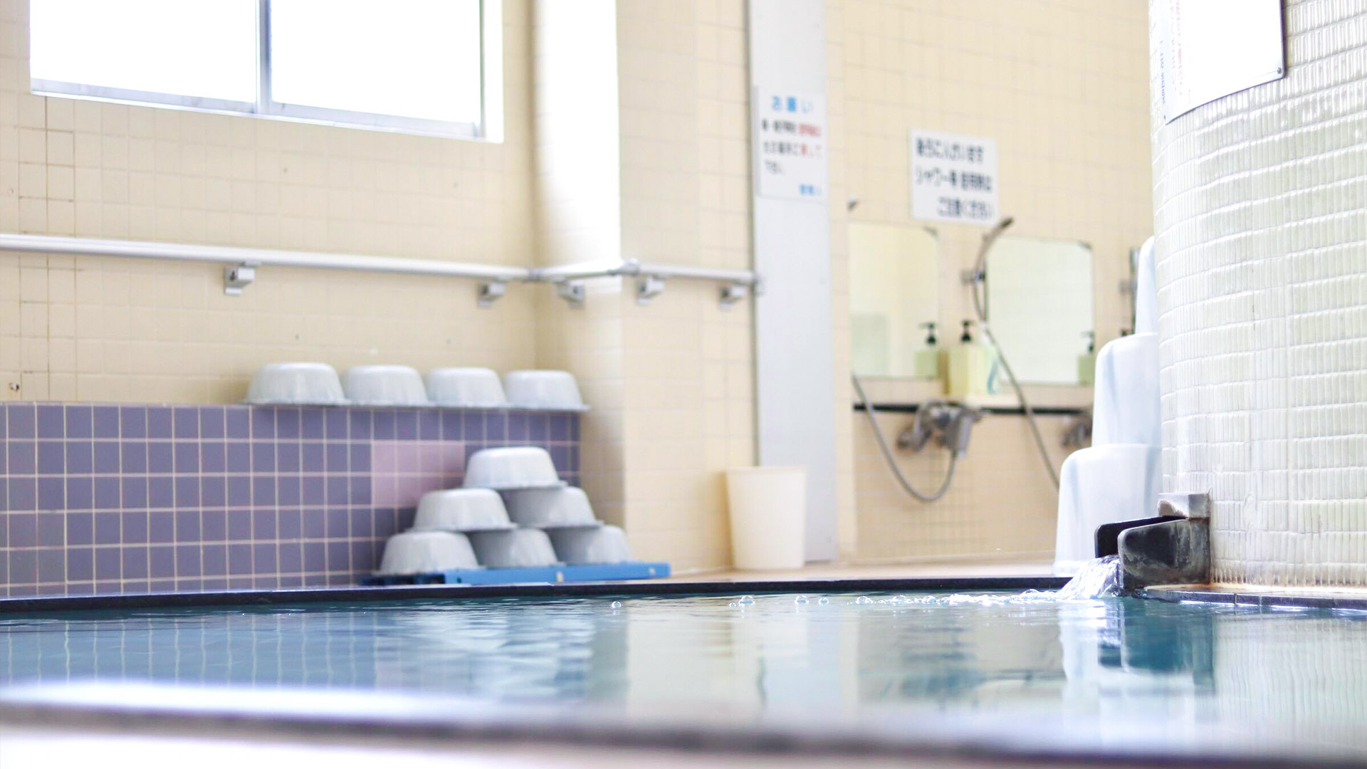 江神温泉第一源泉組合の浴室